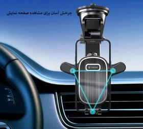 هولدر موبایل سلبریت مدل HC-08