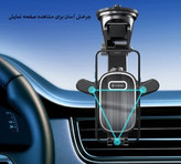 Celebrity Mobile Holder Model HC-08 | Install on dashboard, glass and air conditioner vent