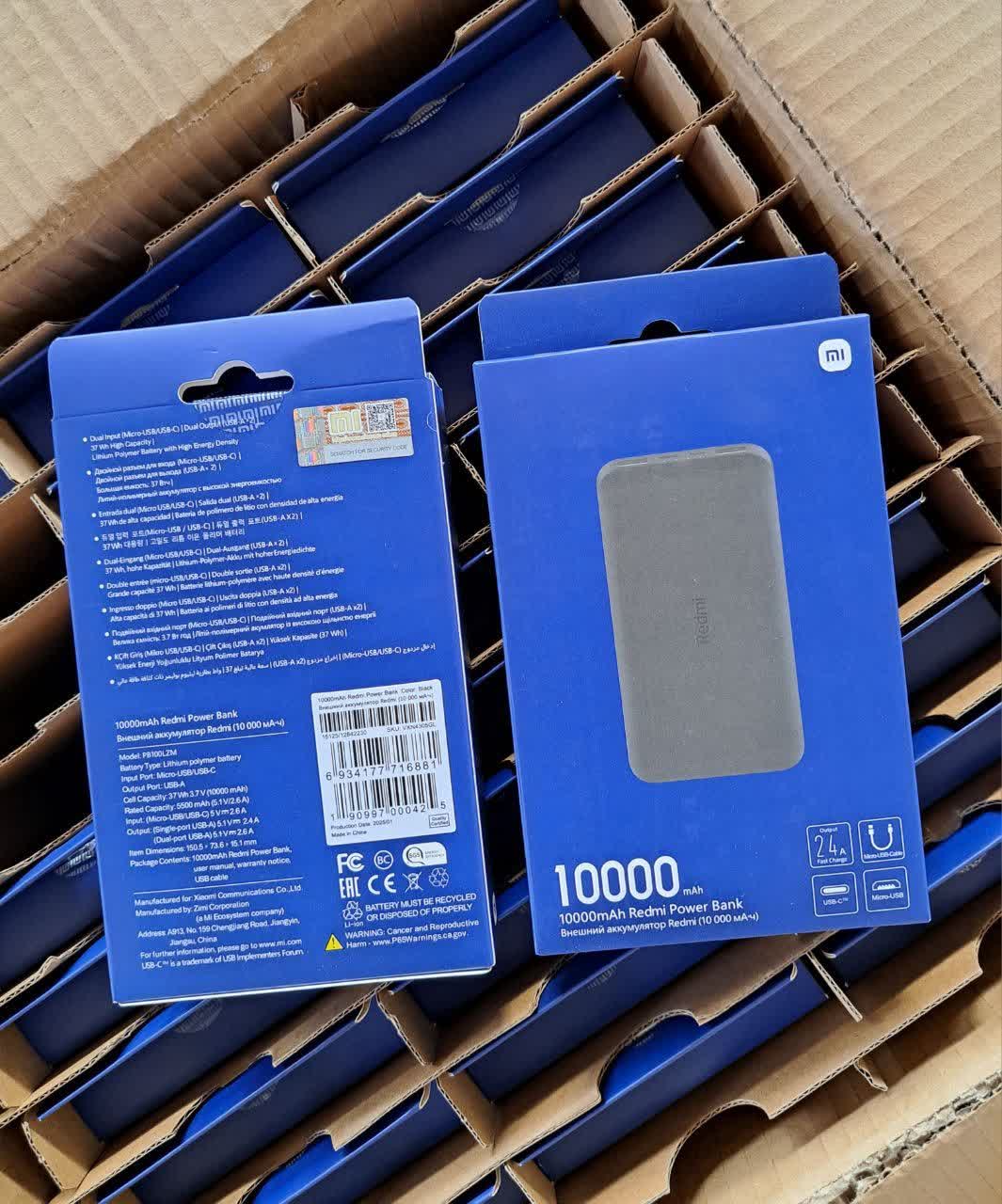 پاوربانک شیائومی 10000 اصلی