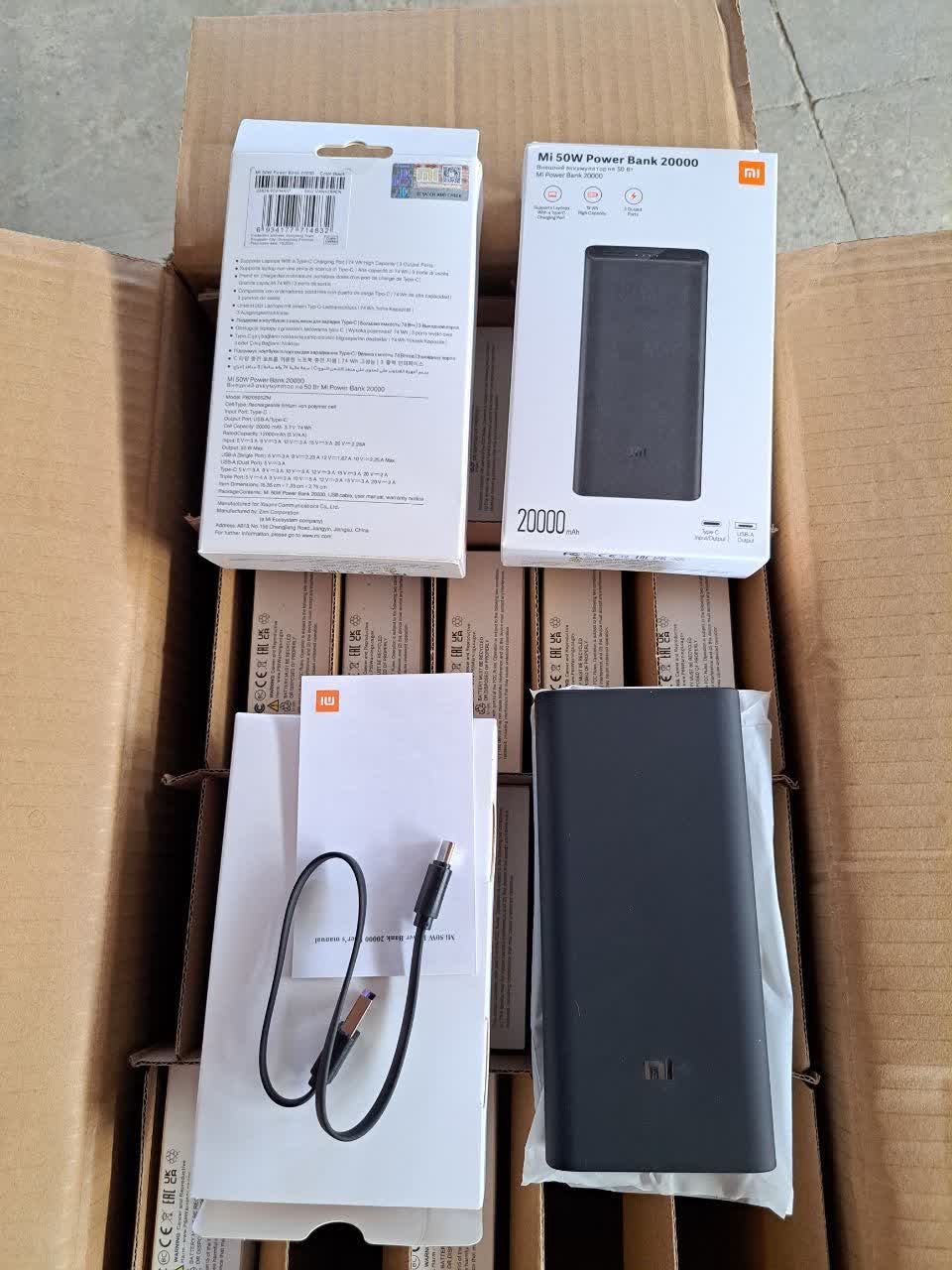 پاوربانک فست شارژ شیائومی