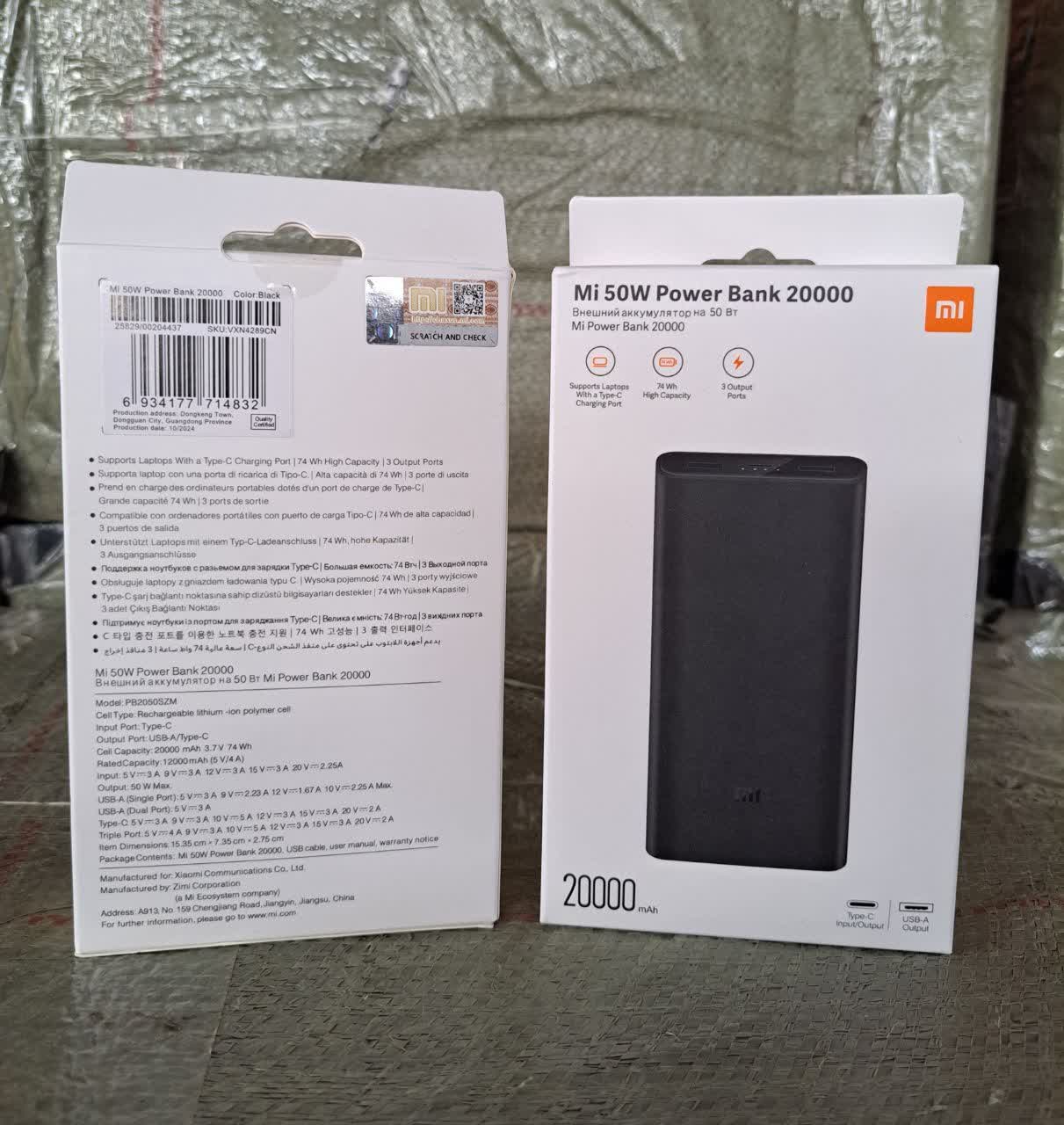 پاوربانک شیائومی مدل PB2050