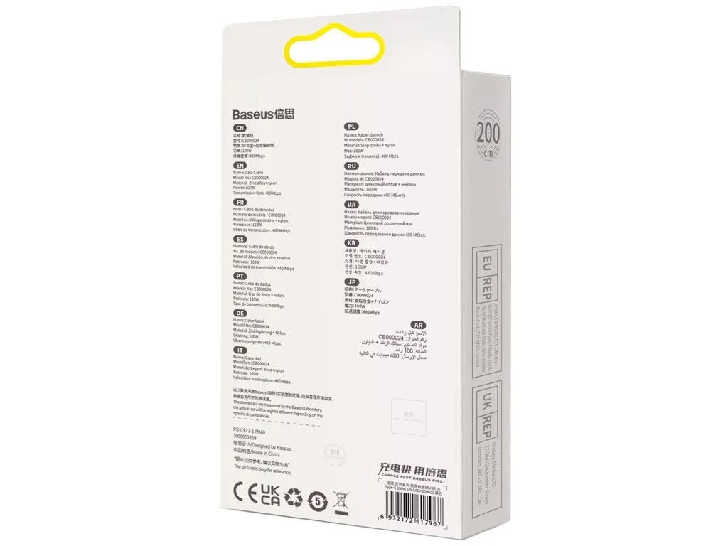 کابل شارژ و سینک سریع بیسوس Glimmer