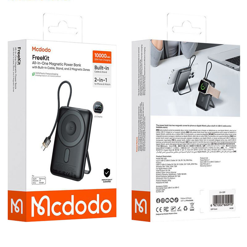 پاوربانک مک‌دودو اصل 10000 میلی‌آمپر