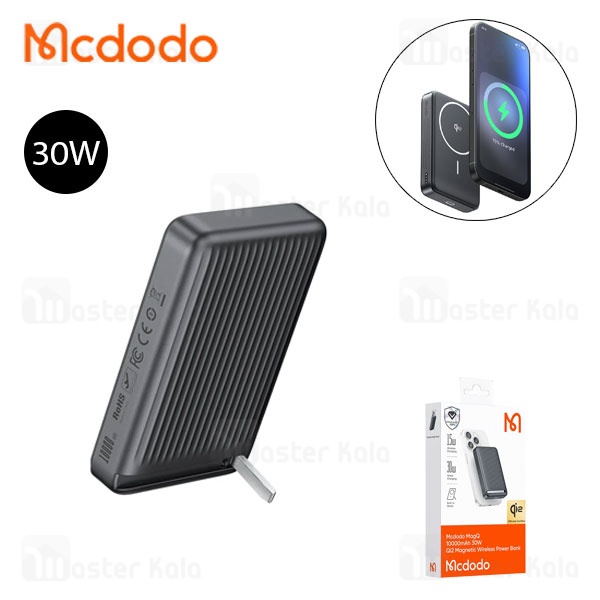 پاوربانک مگنتی Qi2 مک دودو 10000 میلیآمپر