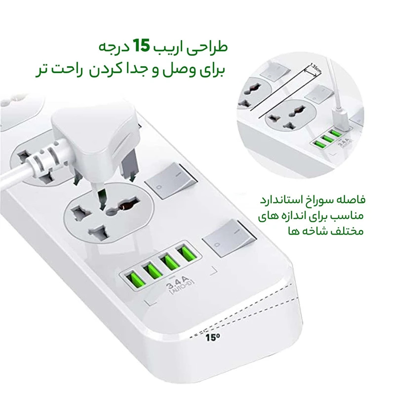 قیمت چند راهی برق و شارژر الدینیو SC4408