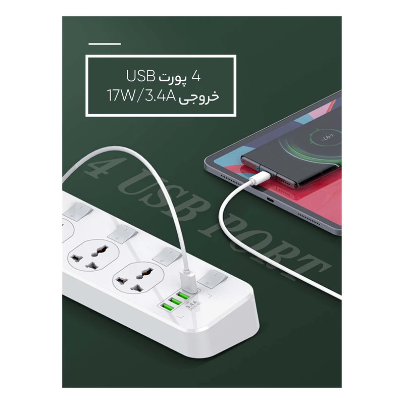 چند راهی برق و شارژ سریع گوشی LDNIO