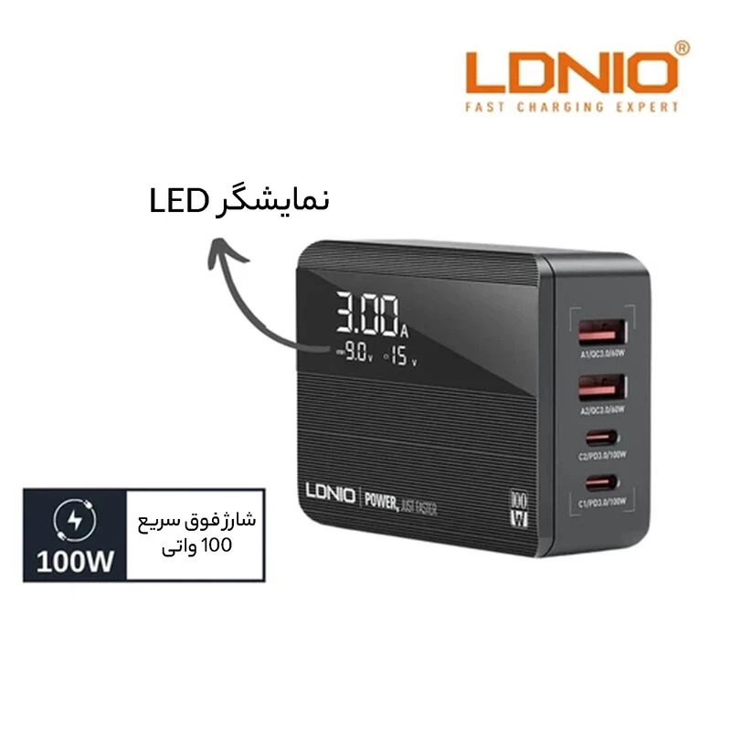 خرید اینترنتی هاب شارژر USB LDNIO