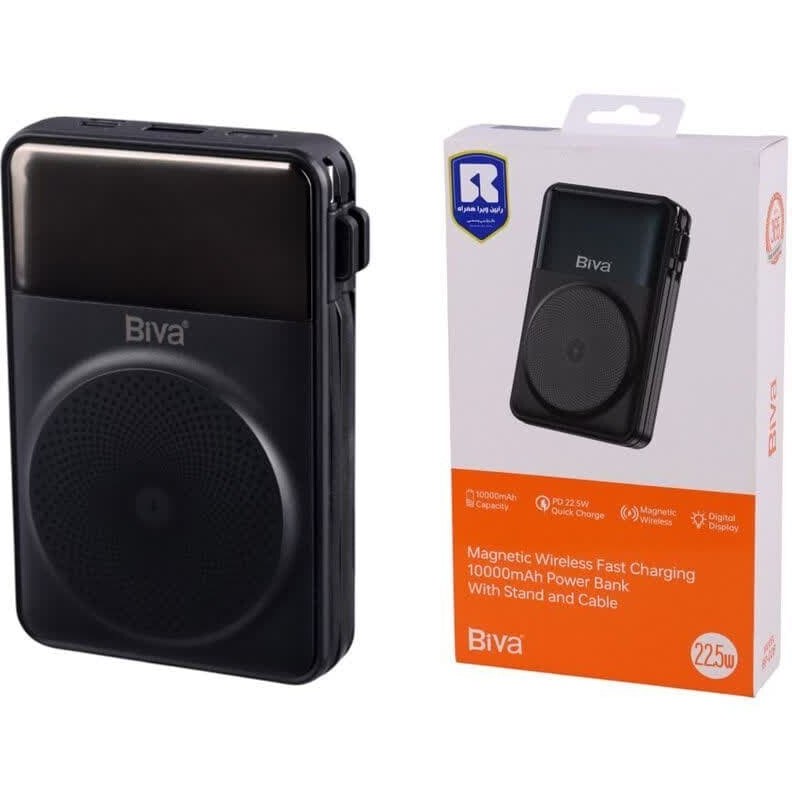 قیمت پاوربانک مغناطیسی بیوا 10000 میلیآمپر