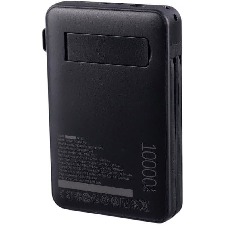 پاوربانک مگنتی بیوا 22.5 وات اصل