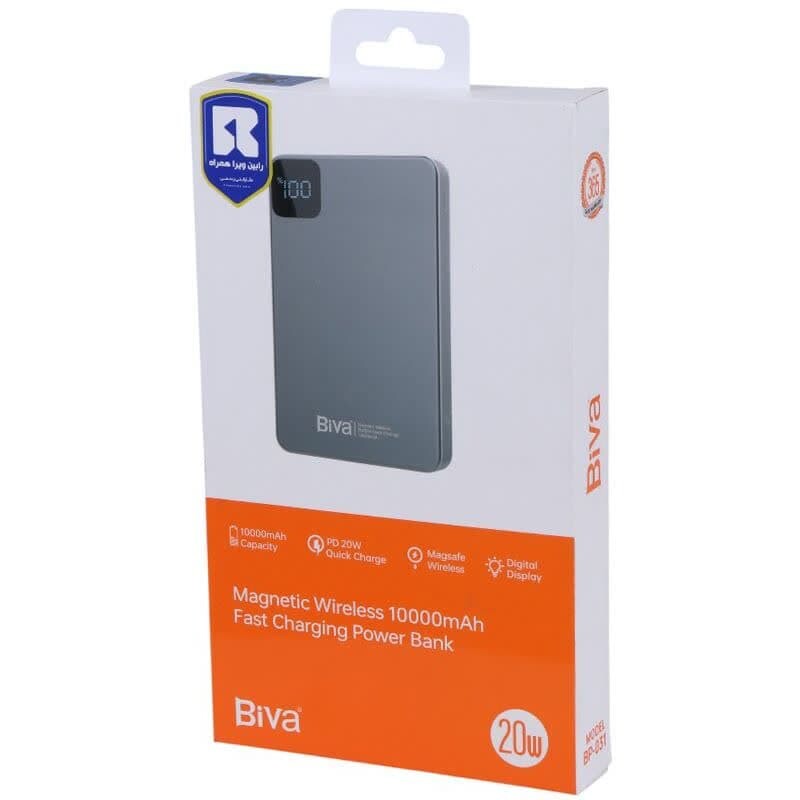 پاوربانک وایرلس سبک و جمعوجور بیوا