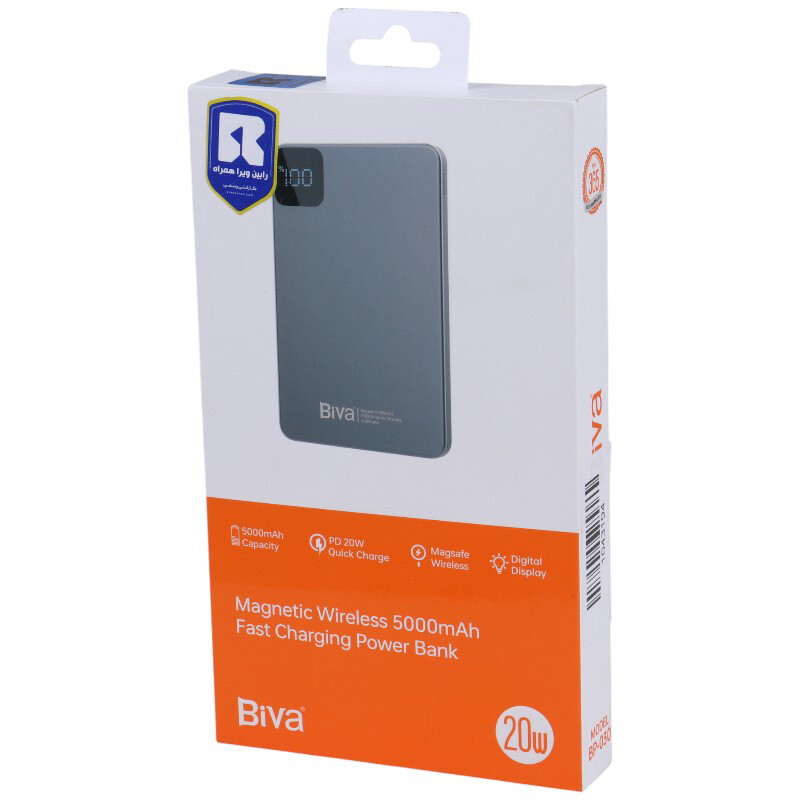 پاوربانک مگ‌سیف بیوا BP-030 توان 20 وات