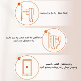 مبدل برق هوشمند الدینیو