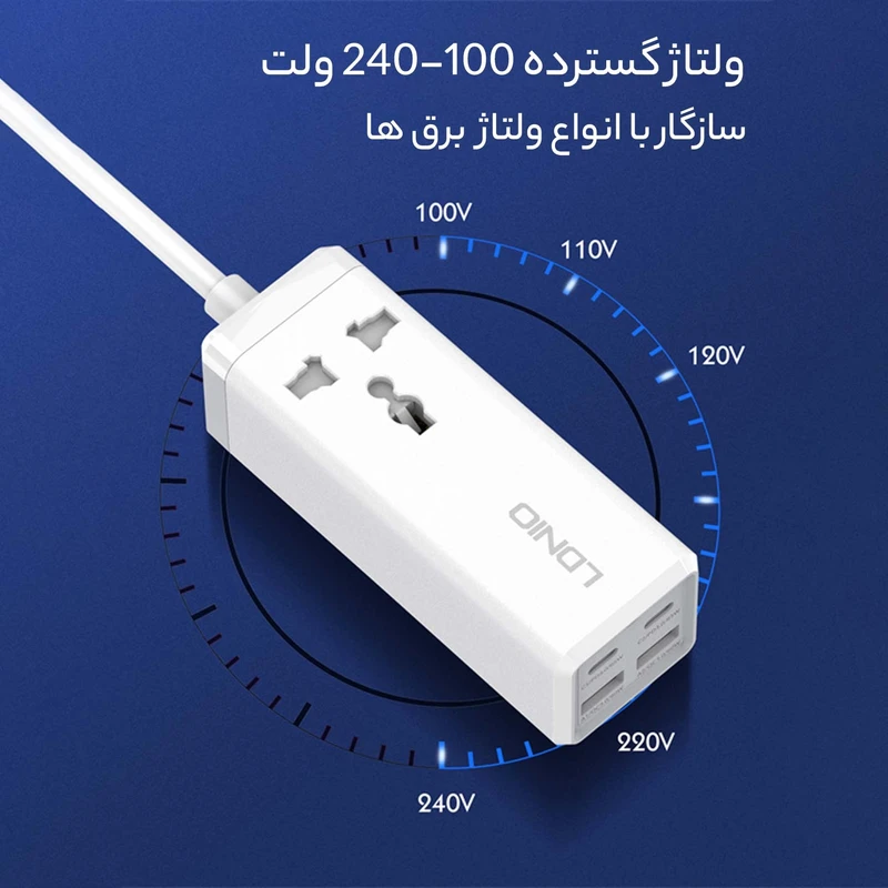 چندراهی برق ۴ پورت USB