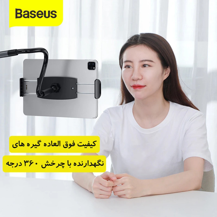 هولدر گوشی قابل چرخش