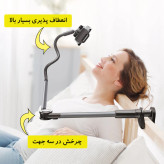 هولدر تاشو بیسوس