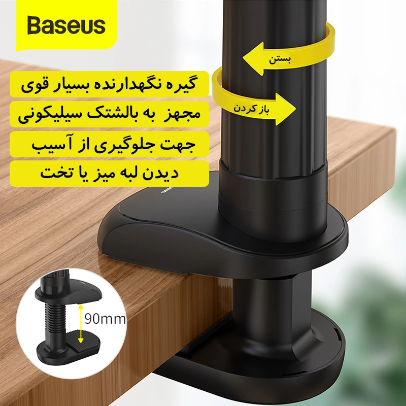 هولدر Otaku Life بیسوس