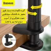 هولدر Otaku Life بیسوس