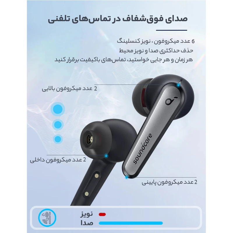 هدفون بلوتوثی