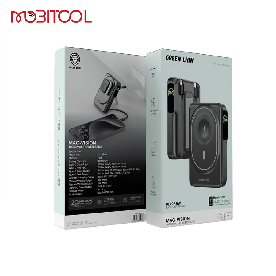 پاوربانک ۱۰ هزار میلی‌آمپر گرین‌لاین Mag-Vision