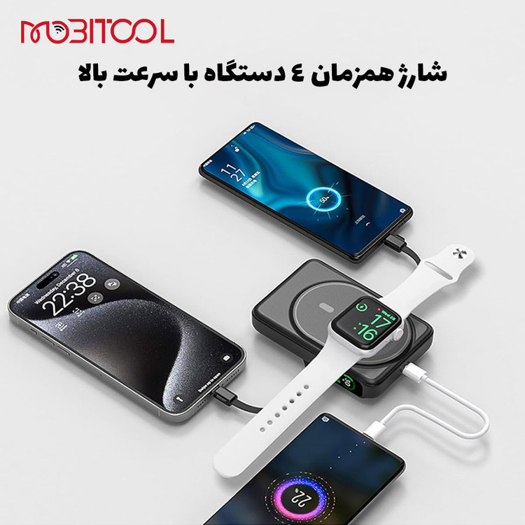شارژ سریع آیفون با پاوربانک Mag-Vision